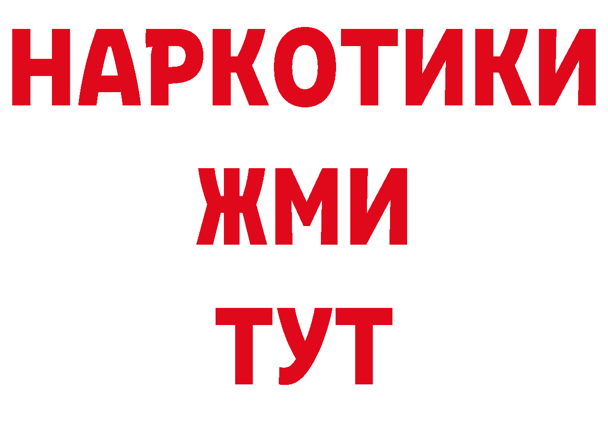 Бутират оксана вход маркетплейс гидра Жуков