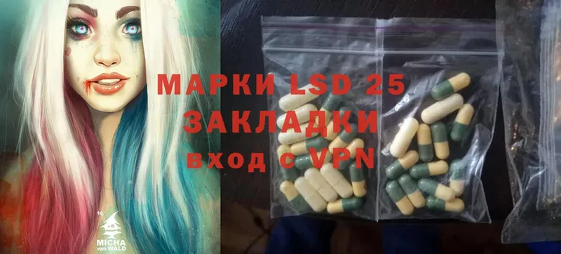 кракен как войти  Жуков  LSD-25 экстази кислота 