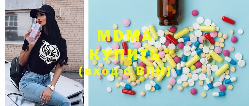 MDMA молли  ОМГ ОМГ ССЫЛКА  Жуков 